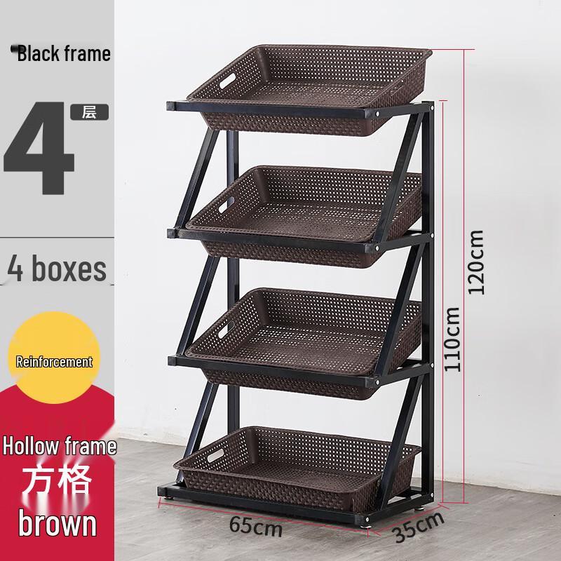 

Modern Four-Layer Fruit and Vegetable Rack with Brown Baskets