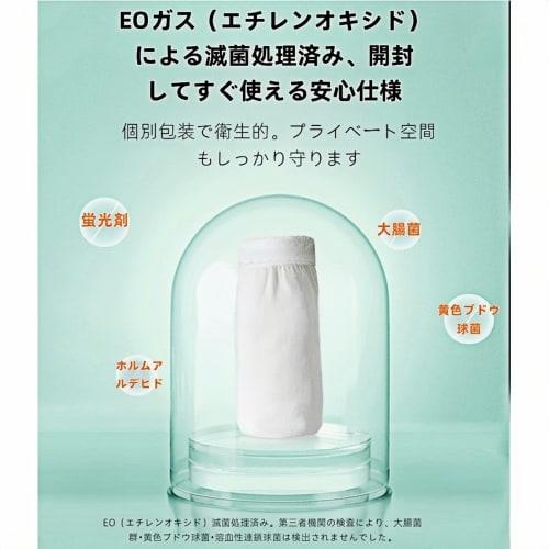 MochiGo Women's Disposable Panties, 100% Cotton, Triangle Type | Sterilized for Travel, Business Trips, Pregnancy, Postpartum, and Postpartum Use | 10