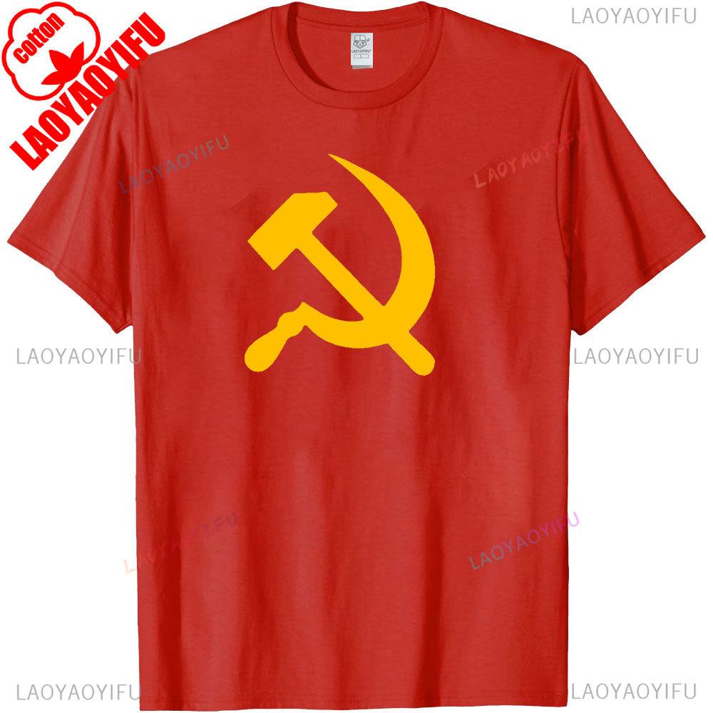 Communist Propaganda Shirt Hammer and Sickle TShirt Classic Print Unisex Tee Ideological Thought Men Women Daily Life Cotton T