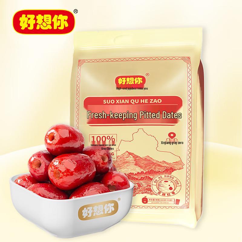 Haoxiangni Premium Xinjiang Seedless Red Dates