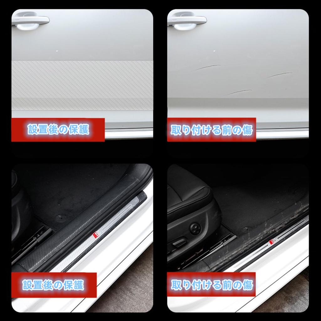 Fólie na ochranu auta Ochranná fólie Fólie na dveře auta Balení auta Oděrka Leštění Uhlíkové vlákno