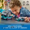 LEGO City Race Car and Transporter Toy Birthday Present Block Educational Boys Girls Children 6 Years Old 7 Years Old 8 Years Old 9 Years Old Vehicle