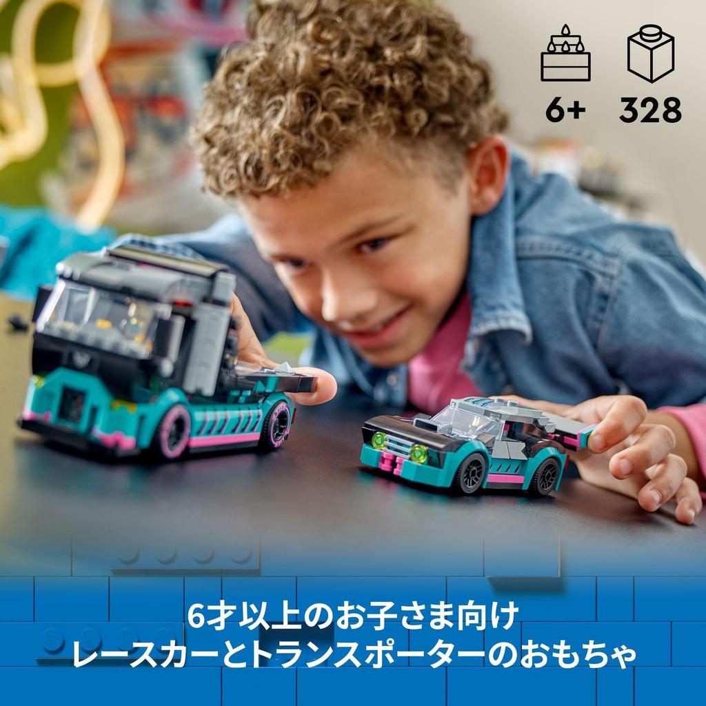 LEGO City Race Car and Transporter Toy Birthday Present Block Educational Boys Girls Children 6 Years Old 7 Years Old 8 Years Old 9 Years Old Vehicle