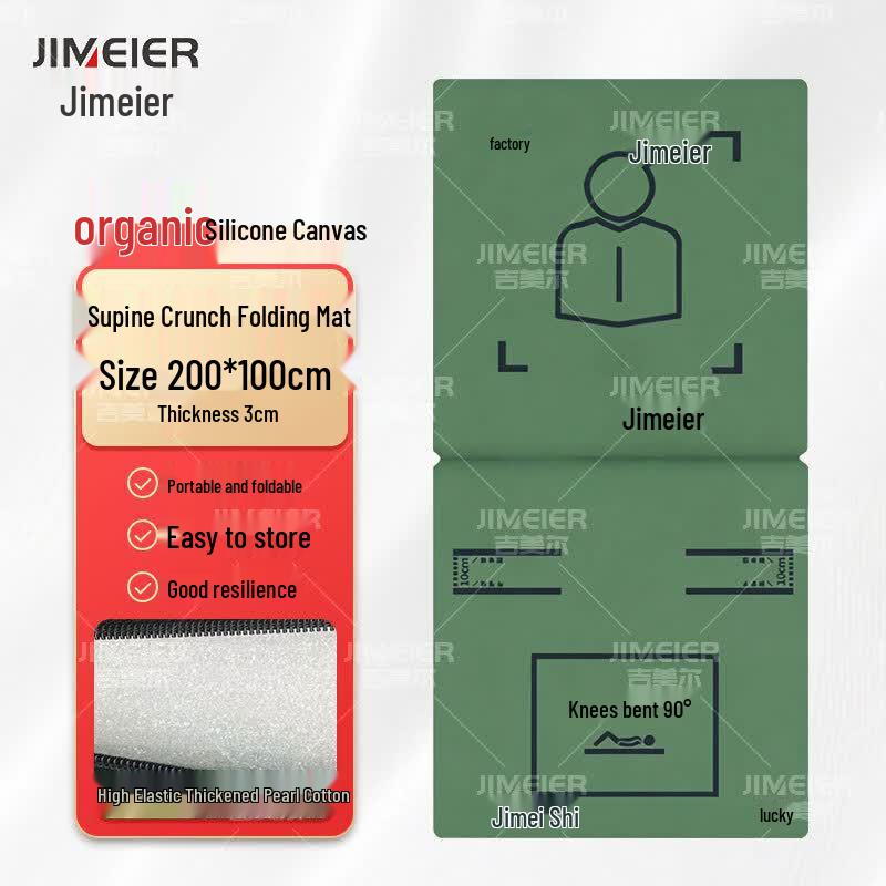Jimeier Bi-Fold Core Training Mat