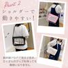 Harujio Ita Shoulder Cute Bag, Bag, Black, (Black)