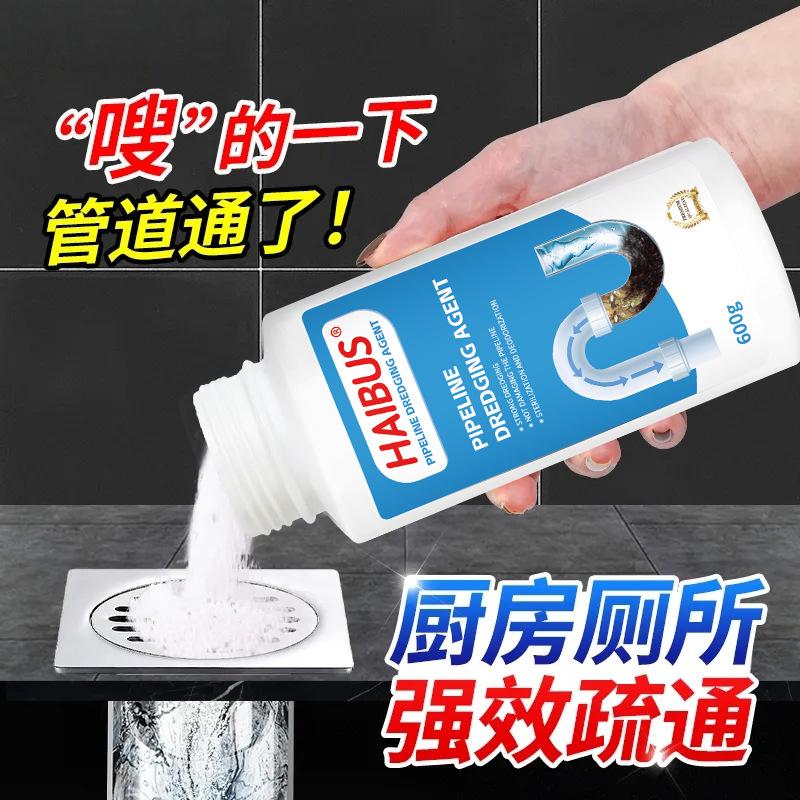 Pipe Unblocking Agent Powder for Bathroom Toilets, Floor Drains,kitchen Sewers,dissolving Grease,clogging,deodorizing Unblocking