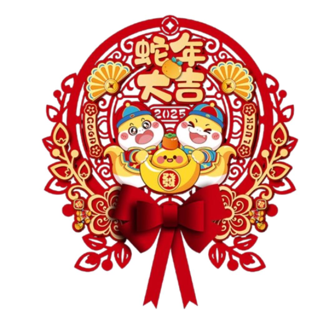 Traditional New Year Lucky Character Stickers Red Door Couplet Ornaments Window Decoration