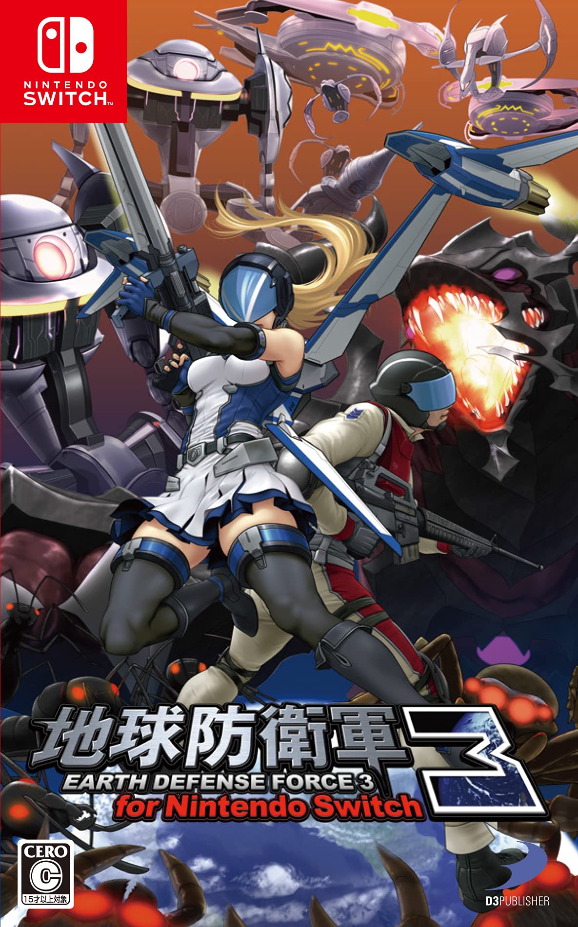 

Earth Defense Force 3 for Nintendo Switch -Switch