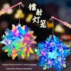 Mid-Autumn Festival DIY Flower Lantern Kit: Luminous Handheld Children's Night Light.