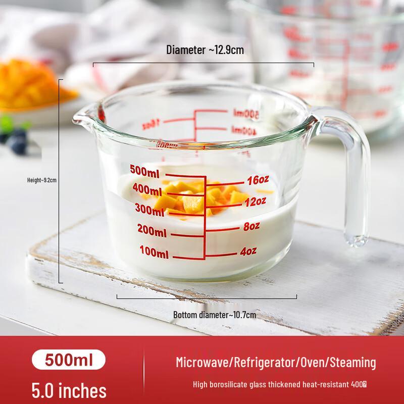 Термостойкие стеклянные мерные стаканы Qianxing