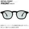 [MERRY PLEASURE] Sunglasses for Men and Women, UV Protection, Fashion Glasses, Wellington Style, Tinted Lenses (Lightly Colored)
