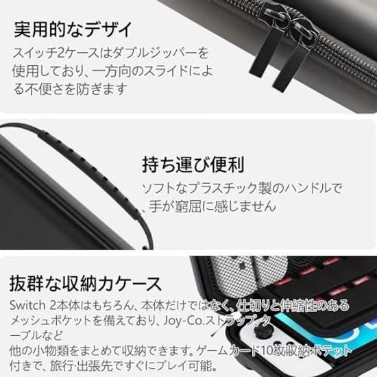 Switch 2 case full protection large capacity storage holds 10 game cards waterproof shock-resistant lightweight design travel carrying set small item
