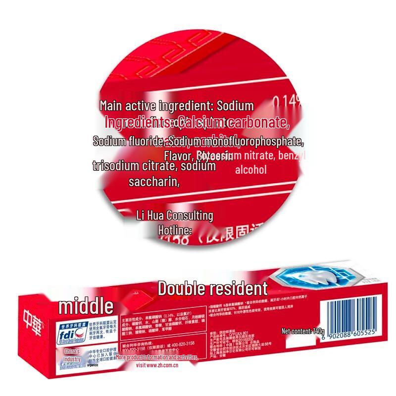 Zhonghua Anti-Cavity Toothpaste Duo Pack