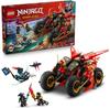 LEGO NINJAGO 71844 Ninja Battle Vehicle Constructor