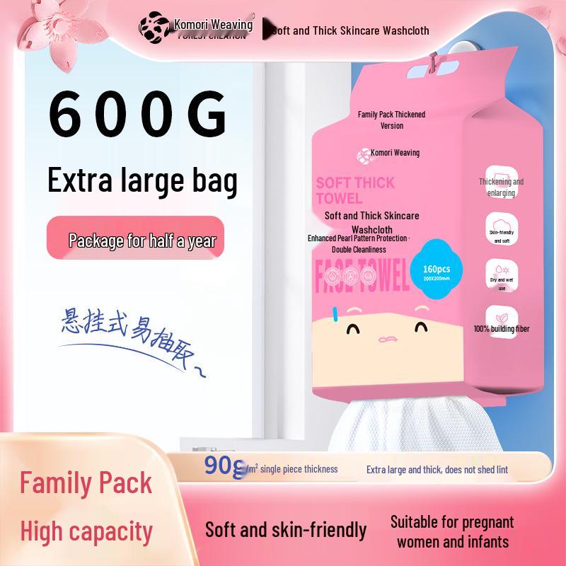 Wall-Mounted Cotton Face Wash Towel - 160 Large Thickened Sheets, Pearl Pattern, AB Surface