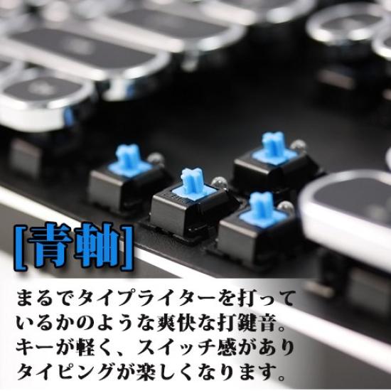 HKW Typewriter-Style Mechanical Keyboard, Blue Switches, 104 Keys, USB Wired, Japanese Keyboard