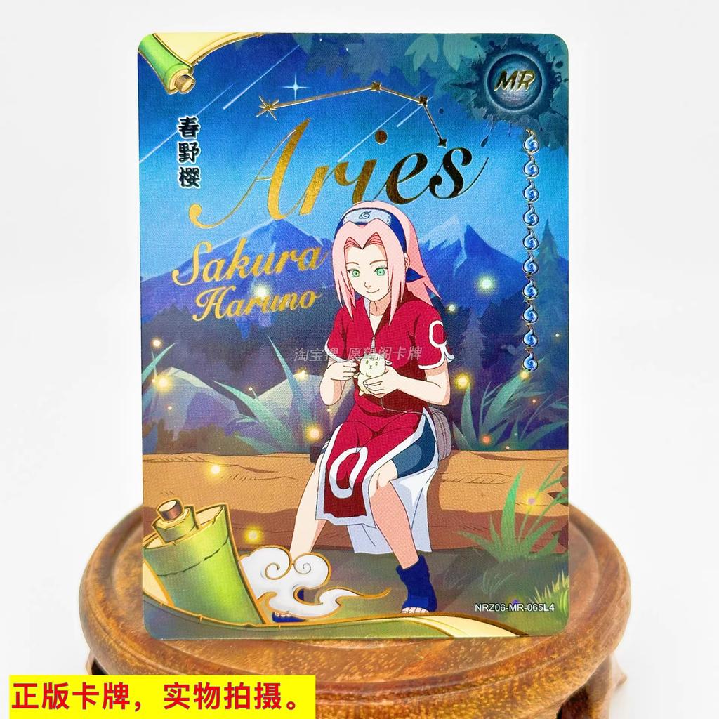 Naruto Series MR Uzumaki Naruto Uchiha Sasuke Haruno Sakura Hatake Kakashi MR Card Series Collectible Card Toy Gifts