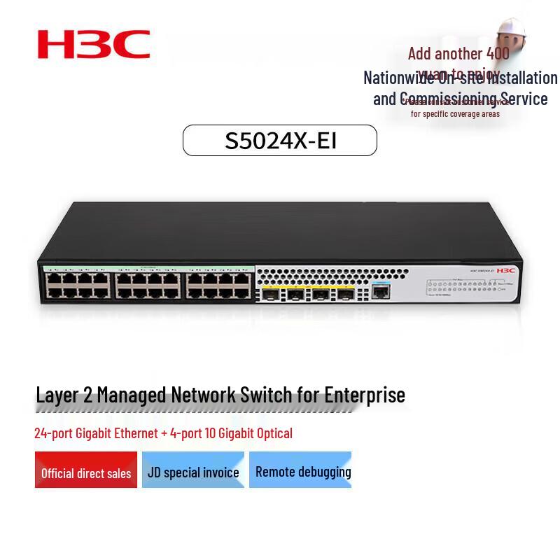 H3C S5024X-EI 24-Port Gigabit L2 Managed Enterprise Switch with 4x 10G Uplinks