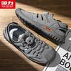 Warrior Men's Mesh Breathable Wading Shoes Model 1141