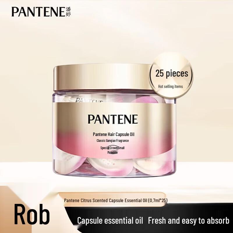 Pantene Pro-V Hair Care Essential Oil Capsules, Classic Citrus Scent (25 x 0.7ml)