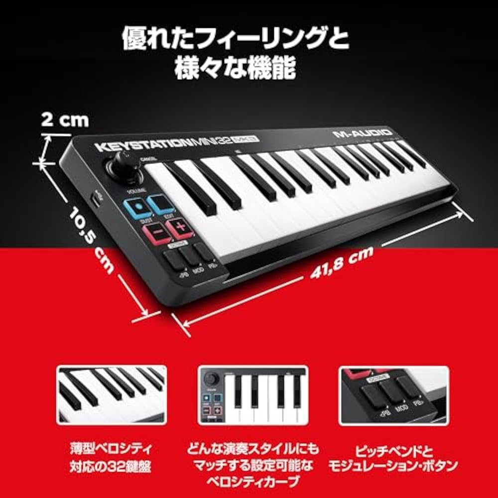 M-Audio USB MIDI Keyboard, Velocity Compatible, 32 Mini Keys, Includes Software, DAW Operation, P...
