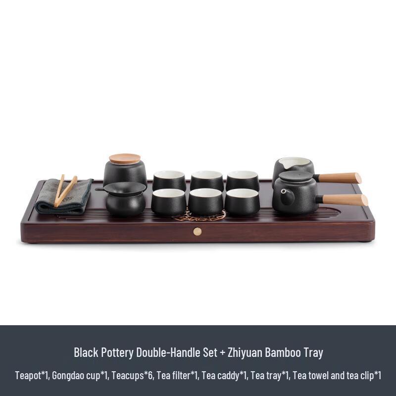 Nanshan Chinese Black Pottery Kung Fu Tea Set