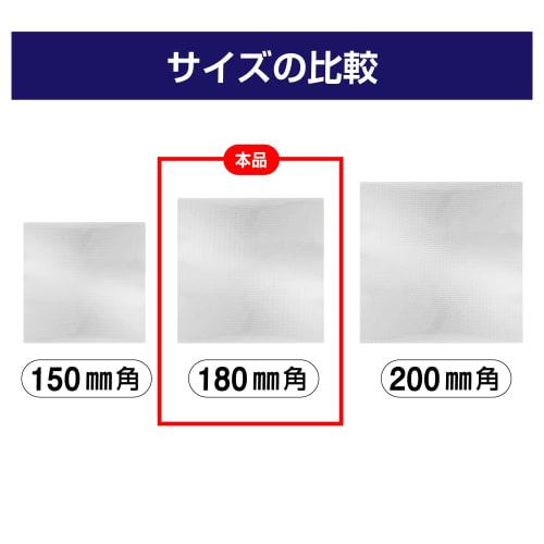 OPP Sheets [180mm Square] 20 Micron Thickness, Embossed, Made In Japan, Transparent, Food-Grade Film for OPP Bags