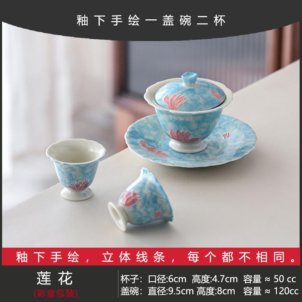 Guochao Hand-Painted Orchid Cover Bowl Two Cup Set Portable Cloth Bag Outdoor Tea Drinking High Value Light Luxury Travel Tea Set