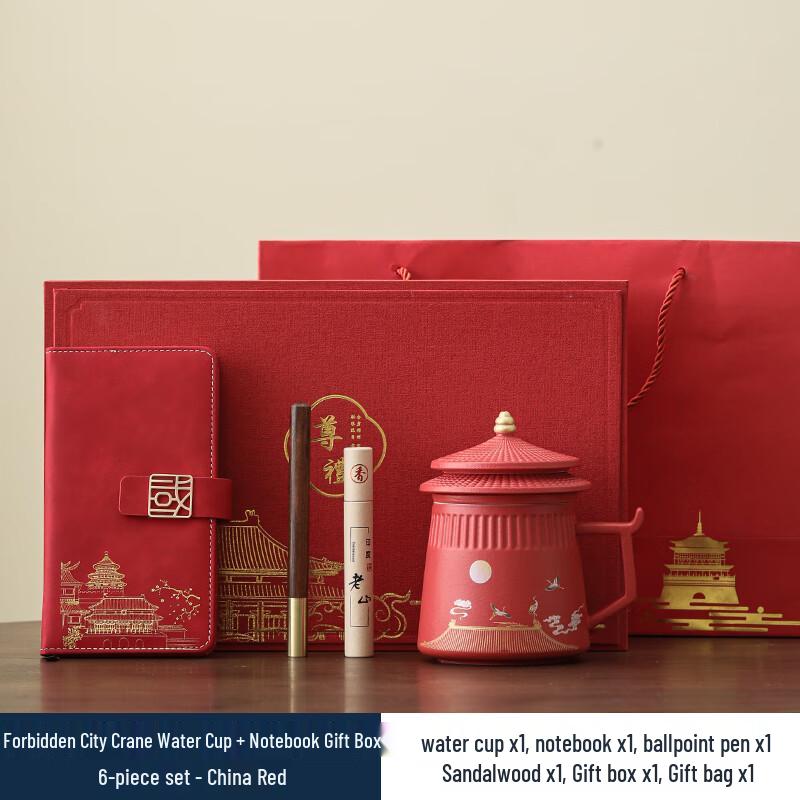Forbidden City Imperial Collection Ceramic Tea & Office Gift Sets