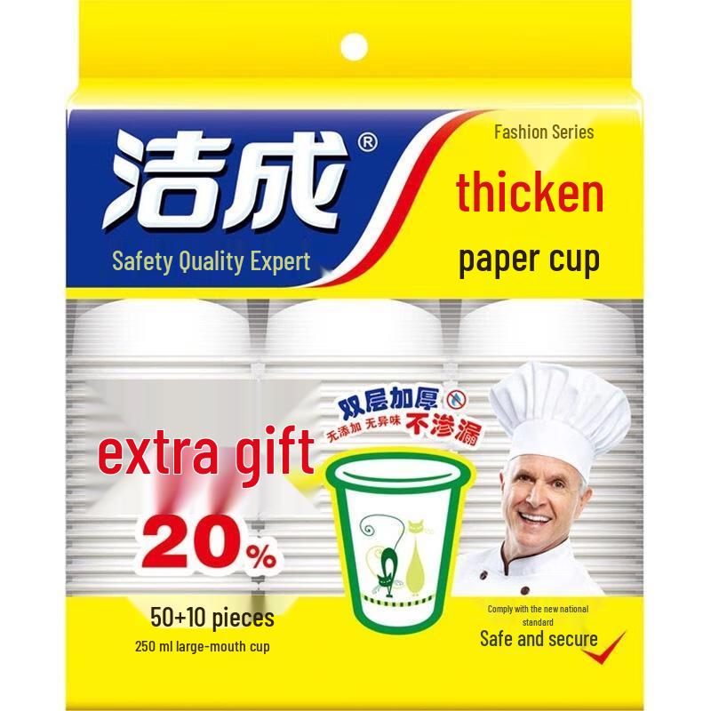 Miaojie Disposable Paper Cups