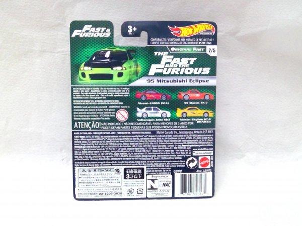 Hot Wheels Premium Fast Furious Mitsubishi Eclipse & '95