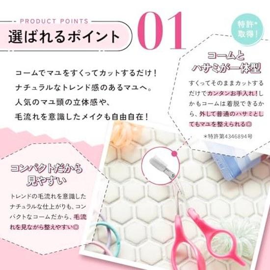 KAI Eyebrow Scissors DX Right-Handed Comb Detachable Cut Women Pink Made Japan KQ3157