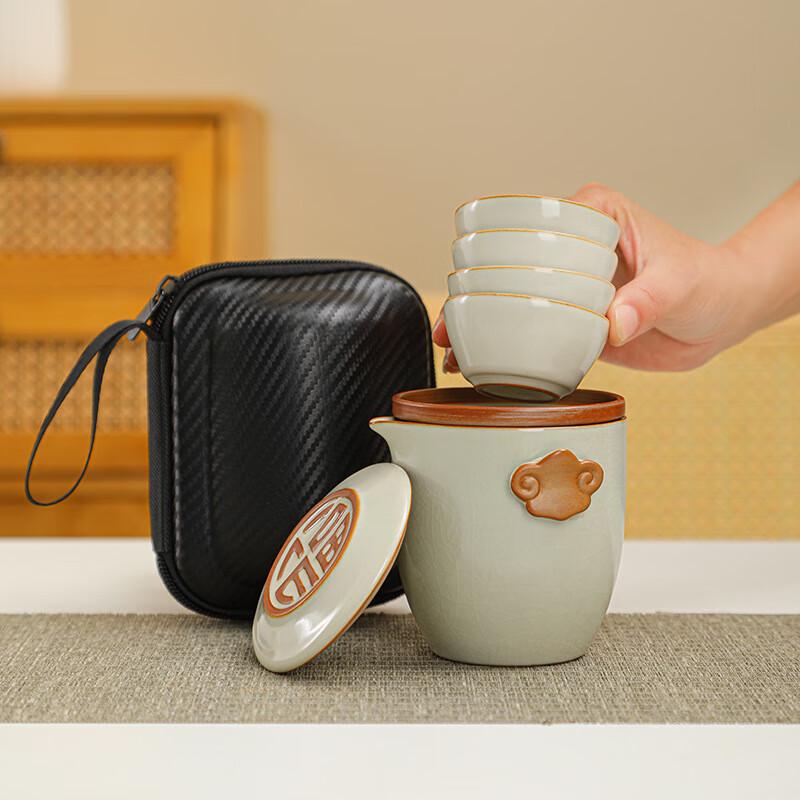 Shangqi Ru Ware Auspicious Cloud Portable Travel Tea Set