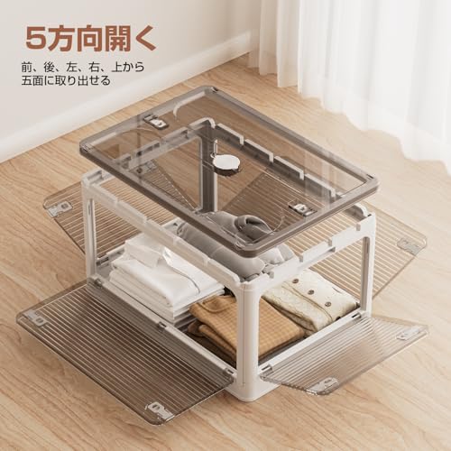 AZMKOO Storage Box Folding Lid 5-Sided Opening Container Clothing Case Closet (S Set 3 White)