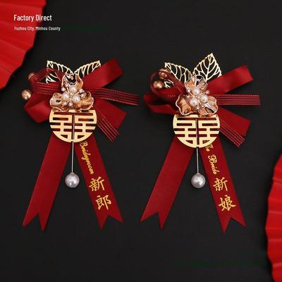 Wedding Boutonniere Set: Groom, Bride, Family, Best Man, Bridesmaid, VIP Guests