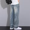 New Straight Wide-leg Jeans for Men Loose Slim Floor Pants Draped Trousers