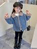 Denim Fleece-Lined Jacket for Girls - Autumn/Winter 2025 Korean Style