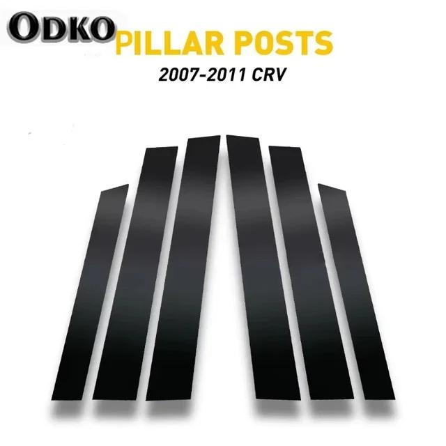 Car Window Door Column B Pillars Post Cover Trim For Honda Accord Civic CRV Jazz HRV Black Carbon Fiber Mirror Effect PC Sticker
