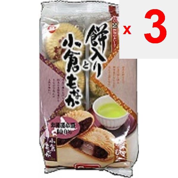 Kotobuki Mochi-iri and Ogura Monaka 6 Pieces Wagashi