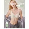 Women Seamless Invisible Wireless Thin Gathering Bra For Small And Large Chest