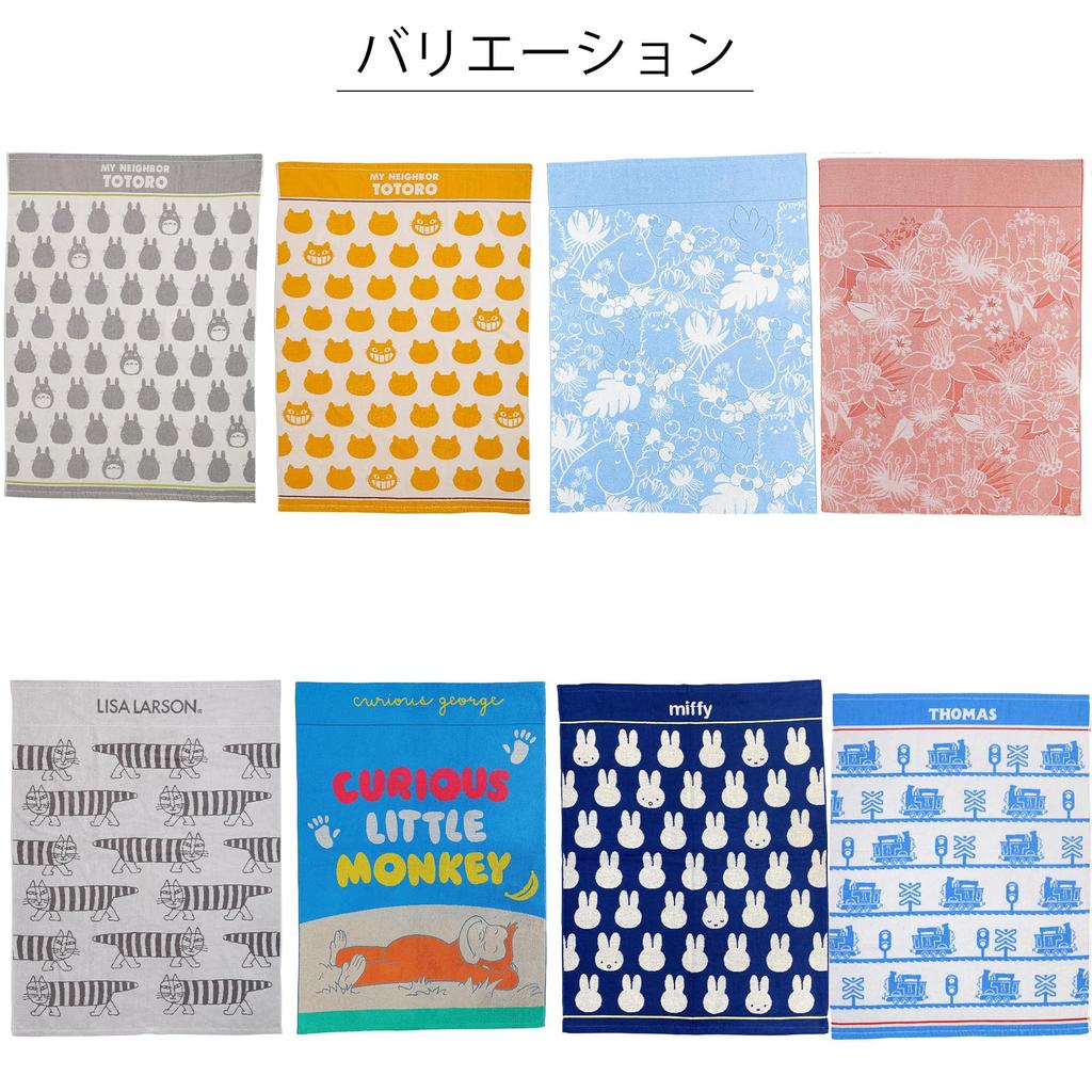 Marushin Thomas the Tank Engine Towel Cute Perfect Gift for Girls and Character Nap 4605006000 Children's Blanket, 100% Cotton, Boys, Blanket, Summer,