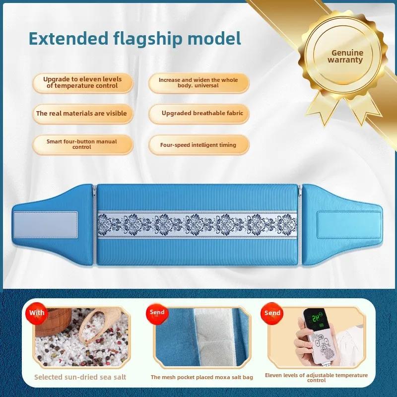 HOT SALE Household Electric Heating Intelligent Temperature Control Salt Bag Hot Compress Moxibustion Coarse Salt Waist Massager