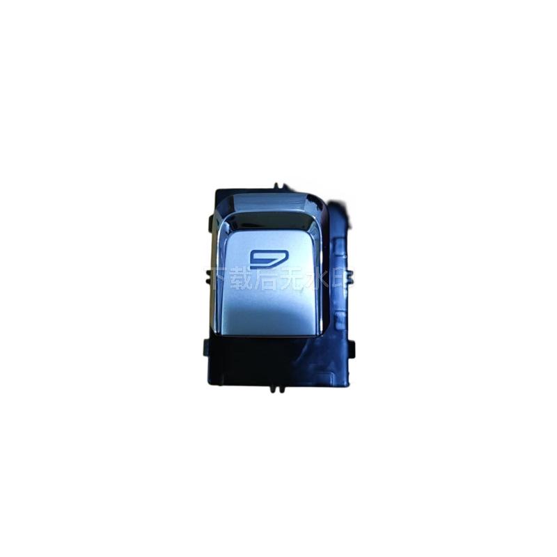6600065591 Compatible with Geely Binyue Single Switch with Silver Edge for One-Button Glass Lifter