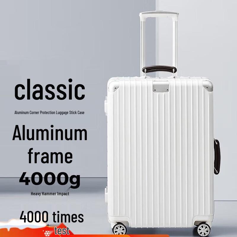 NetEase Yanxuan Little King Kong PC Aluminum Luggage