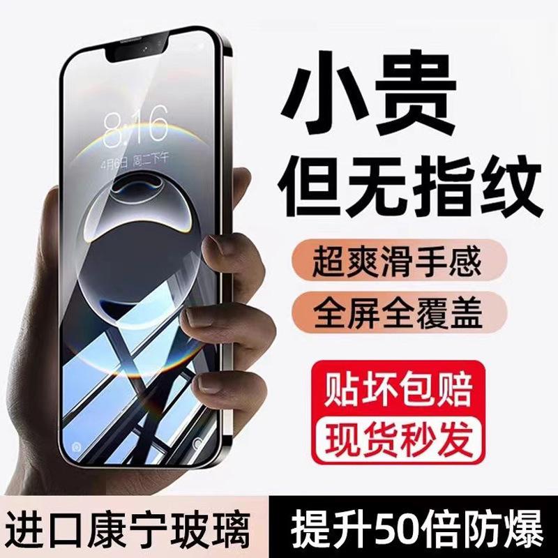 Applicable to Apple 11e high definition tempered film iphone11promax mobile phone film 11 dust-free seconds sticker 11pro anti-peep