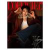 Preorder L'OFFICIEL HOMME F/W 2026 ATEEZ Mingi Cover A-C Select
