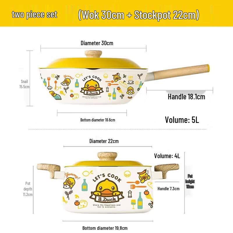 Chu Da Huang Little Yellow Duck Non-stick Cookware Set