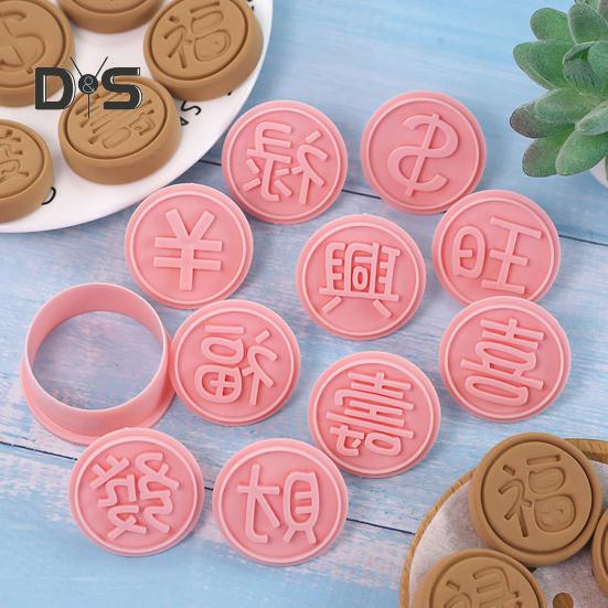 

10шт нелипкая форма для выпечки круглая удобная золотая монета бисквитная форма