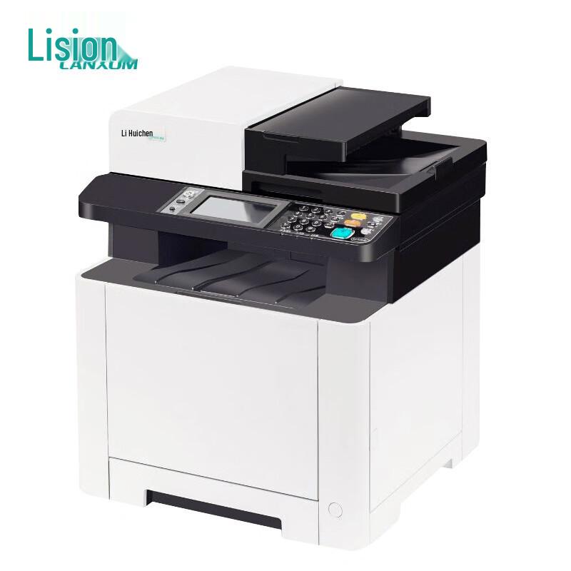 LANXUM GB7531cdn A4 Color Multifunction Printer CN plug (adapter included)