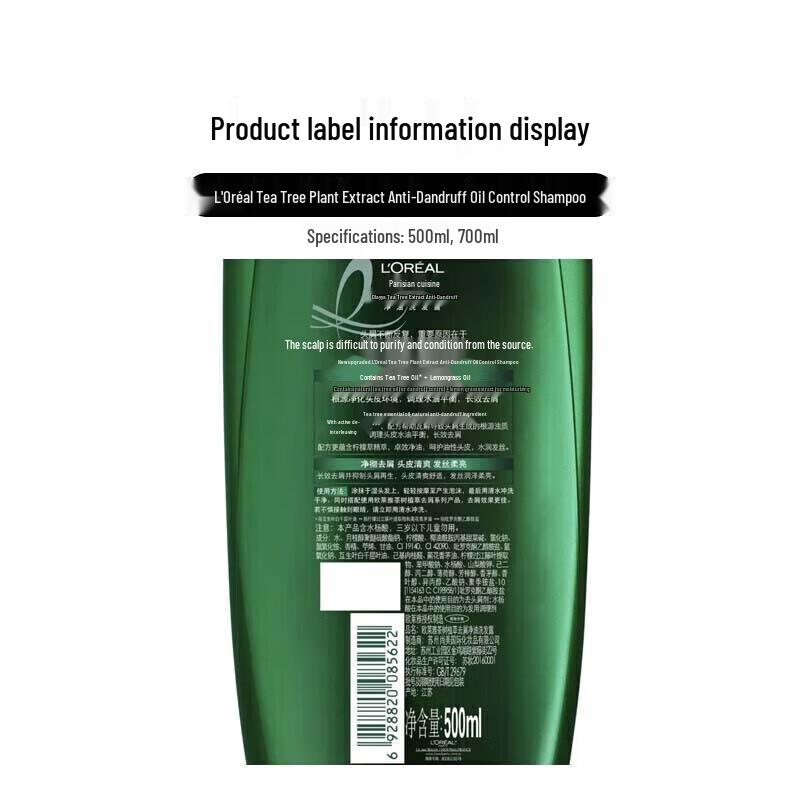 L'Oreal Tea Tree Anti-Dandruff Nourishing Shampoo